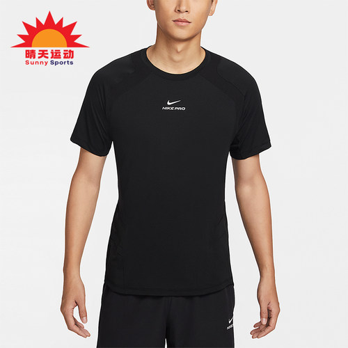 Nike/耐克正品2025男士耐穿圆领套头透气运动训练短袖IF2215-010