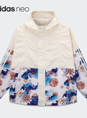 Adidas/阿迪达斯正品neo新款当季男子运动保暖夹克HM9886
