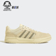 阿迪达斯正品 ENTRAP男女同款 复古篮球鞋 Adidas 板鞋 JS3007