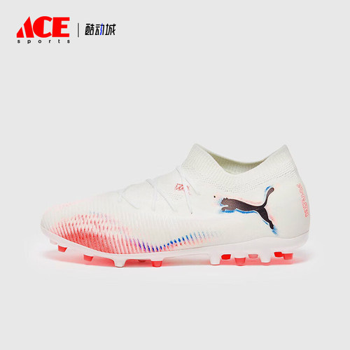 Puma/彪马正品FUTURE 8 MATCH男士比赛训练经典足球鞋108595-01
