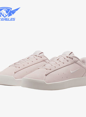 Nike/耐克正品CourtHeritage新款女珍珠粉白色经典板鞋IM7529-600