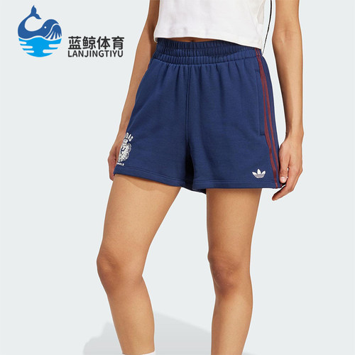 Adidas/阿迪达斯正品三叶草女士复古宽松经典运动训练短裤JW6065