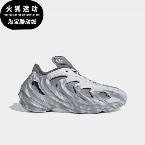 阿迪达斯男女耐磨运动休闲鞋