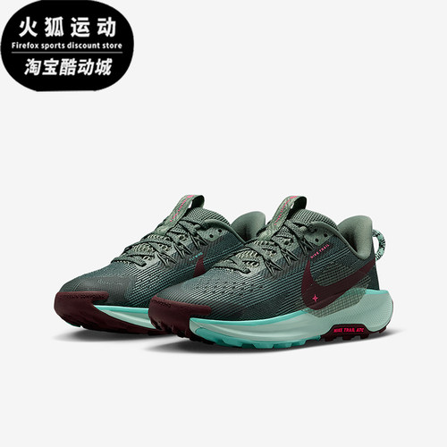 Nike/耐克正品Pegasus Trail 5儿童训练减震越野跑步鞋FV5638-301
