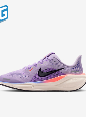 Nike/耐克正品Pegasus 41儿童系带低帮耐磨减震跑步鞋FN5041-502