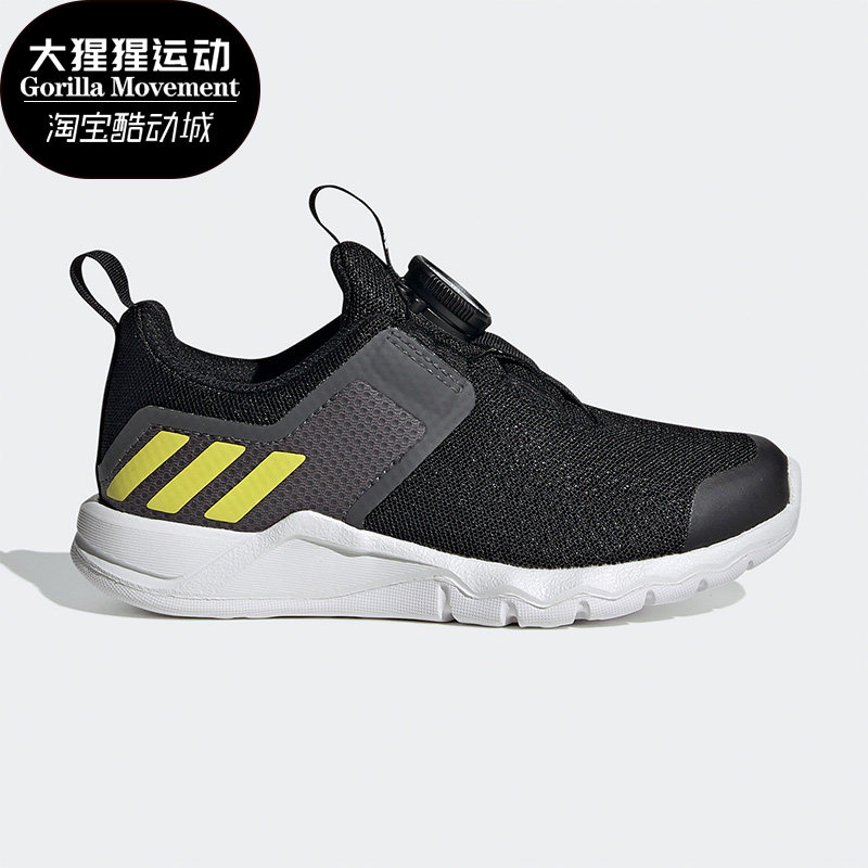 Adidas/阿迪达斯正品春季新款小童训练运动鞋FV5820 EF9719,童鞋/婴儿鞋/亲子鞋,运动鞋,淘宝优惠券,粉丝福利购,淘宝优惠卷