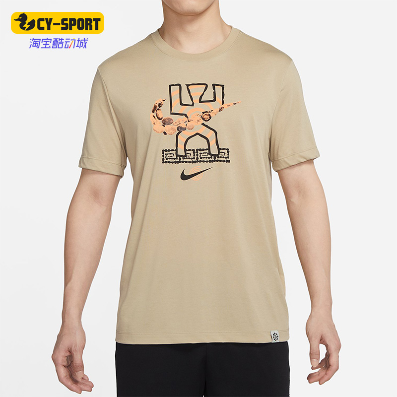 Nike/耐克正品新款男子运动休闲透气宽松短袖T恤DR7574-250