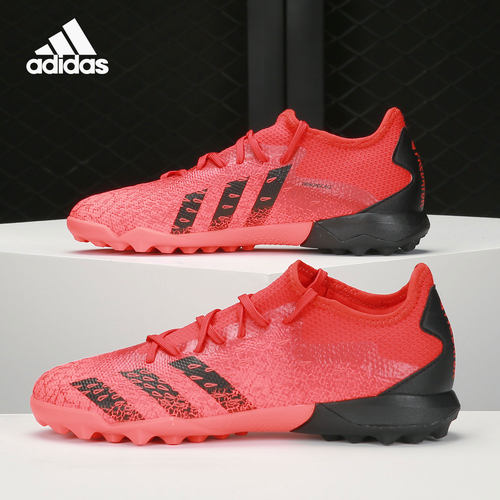 Adidas/阿迪达斯正品当季新款男女休闲耐磨实战训练足球鞋 FY6291