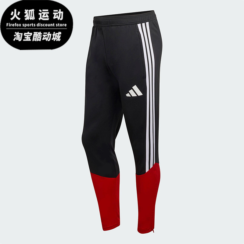 Adidas/阿迪达斯正品2025冬季款男士耐穿修身拼接足球长裤KB4442