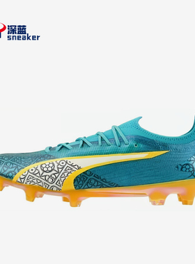 Puma/彪马正品Ultra ULTIMATE男女同款减震耐磨足球鞋107810-01