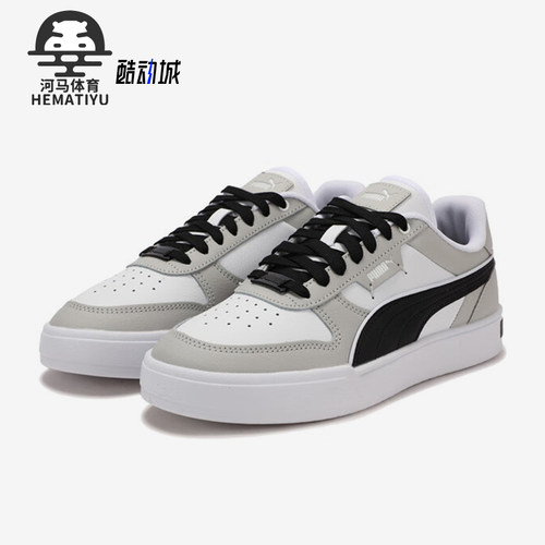 Puma/彪马正品新款男女同款运动休闲防滑低帮板鞋384953-27