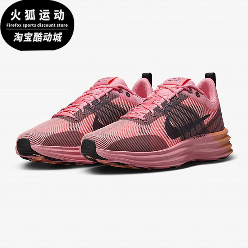 Nike/耐克正品Lunar Roam 男士运动耐磨网面透气跑步鞋HF4314-699