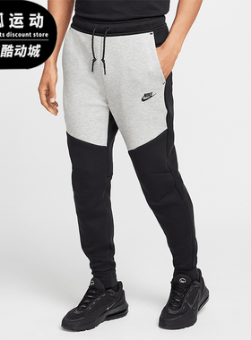 Nike/耐克正品Tech Fleece男士束脚拼接运动休闲长裤HV0959-011