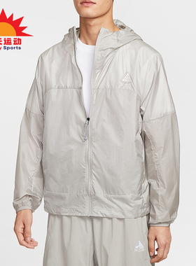 Nike/耐克正品Cinder Cone男士连帽探险户外轻盈外套DB0979-009
