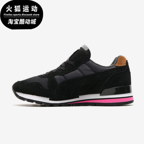 Puma/彪马正品TX-3女士运动缓震训练经典低帮耐磨跑步鞋359032-02