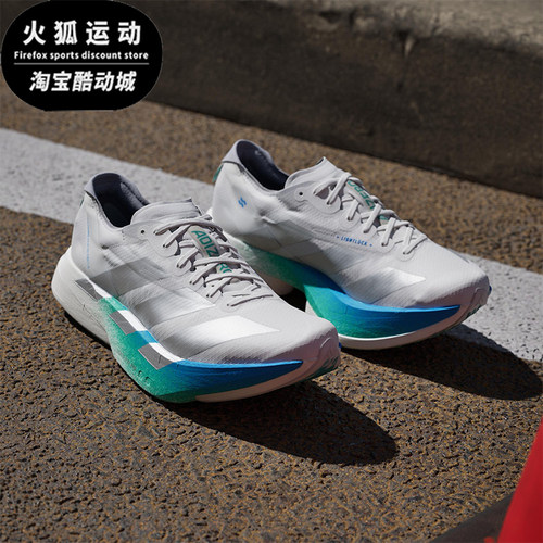 Adidas/阿迪达斯正品ADIOS PRO 4男女耐磨竞速运动跑步鞋JR6354