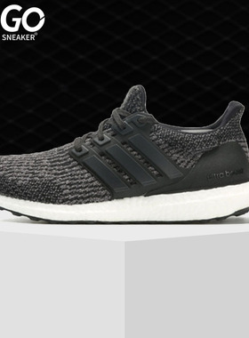 Adidas/阿迪达斯正品 Ultra BOOST 3.0 男子运动跑步鞋S80731