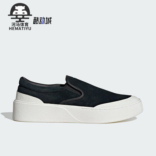 Adidas/阿迪达斯正品LABCOURT男女时尚厚底一脚蹬板鞋JP6215