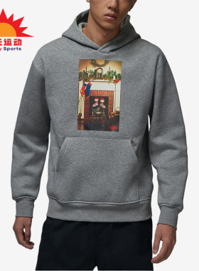Nike/耐克正品JORDAN新款男灰色运动休闲经典连帽卫衣HQ5655-091