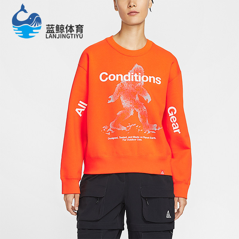 Nike/耐克正品ACG女士拒水加绒复古经典圆领套头卫衣IO9404-819