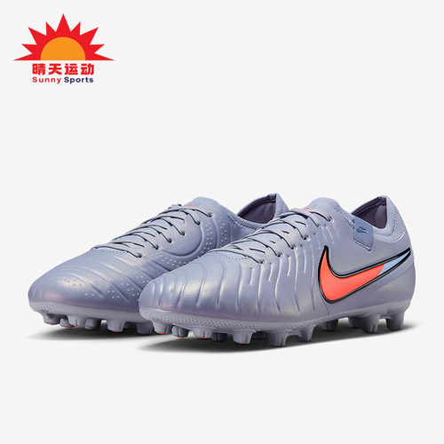 Nike/耐克正品2026春季款男士低帮系带经典耐磨足球鞋DV4332-402