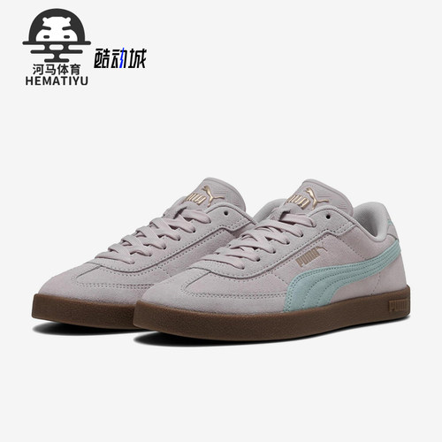 Puma/彪马正品Club II Era Suede男女同款运动休闲板鞋400717-06