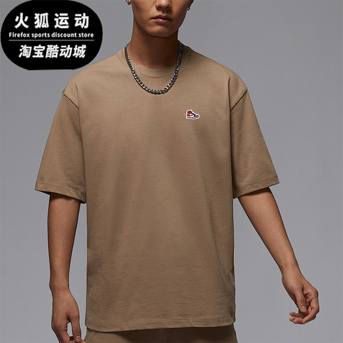 Nike/耐克正品JORDAN男士厚实刺绣针织休闲经典短袖HJ2327-240