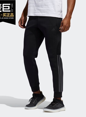 Adidas/阿迪达斯正品当季新款MIC PNT DK 男装运动型格裤子GG0768