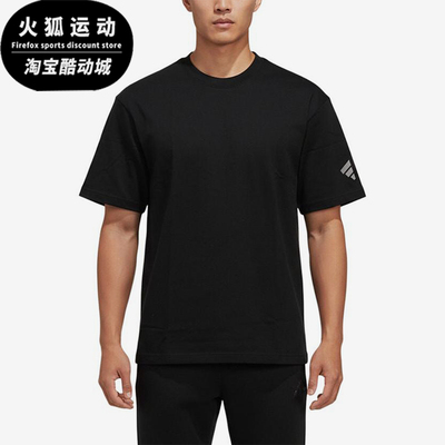 Adidas/阿迪达斯正品FOS圆领套头男短袖易打理经典短袖T恤KS2435