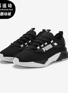 Puma/彪马正品2025夏季款小童日常减震耐磨日常运动鞋405476-03