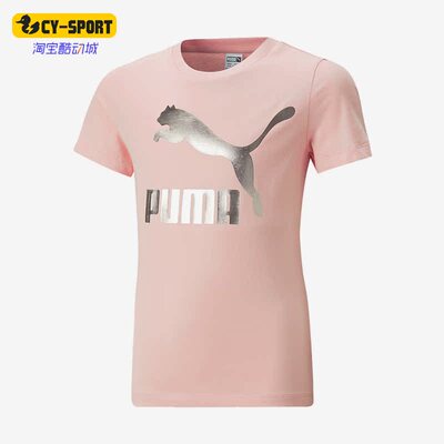 Puma/彪马正品新款大童透气圆领套头运动短袖T恤620385-66
