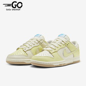 耐克正品 DUNK女士低帮复古时尚 轻便休闲板鞋 Nike HV9860 172