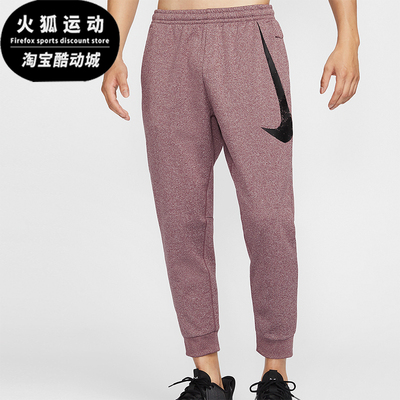 耐克男士运动训练保暖束脚长裤