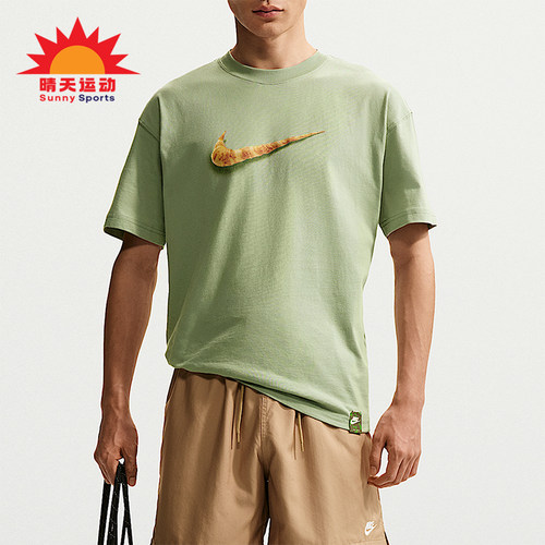 Nike/耐克正品2026夏季男士宽松针织经典休闲运动T恤FZ7955-370