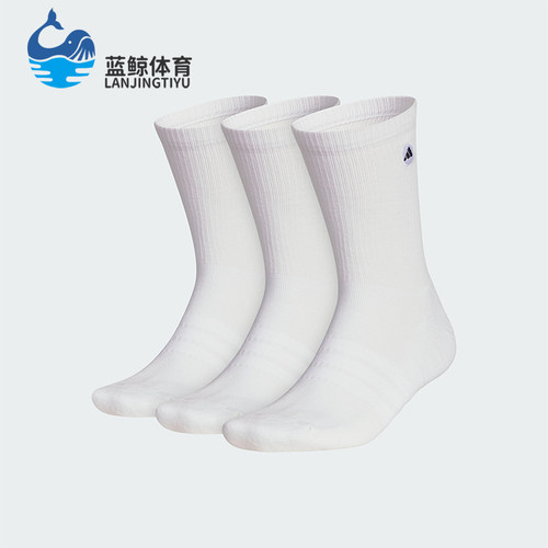 Adidas/阿迪达斯正品新款男女舒适高尔夫经典运动袜三双装JZ2982