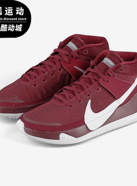 Nike/耐克正品KD 13 TB Promo男士减震实战篮球鞋CW4115-601