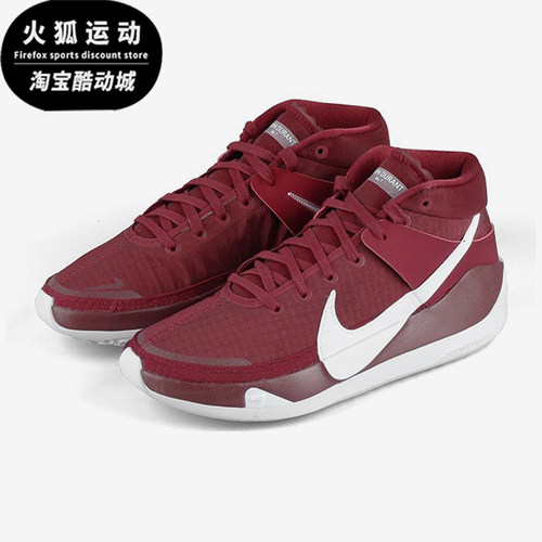 Nike/耐克正品KD 13 TB Promo男士减震实战篮球鞋CW4115-601