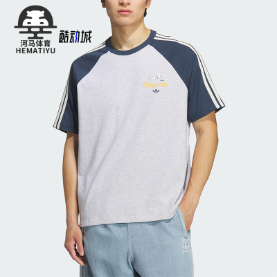 Adidas/阿迪达斯正品三叶草男女休闲宽松印花针织透气短袖KG6685