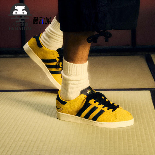 Adidas/阿迪达斯正品三叶草男女低帮运动耐磨复古经典板鞋JR1597