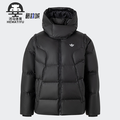 阿迪达斯男士可拆卸鸭绒羽绒服