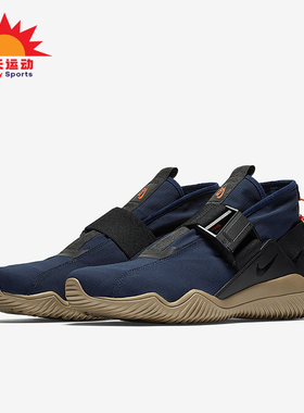 Nike/耐克正品ACG 07 KMTR男士运动缓震中帮跑步鞋902776-401