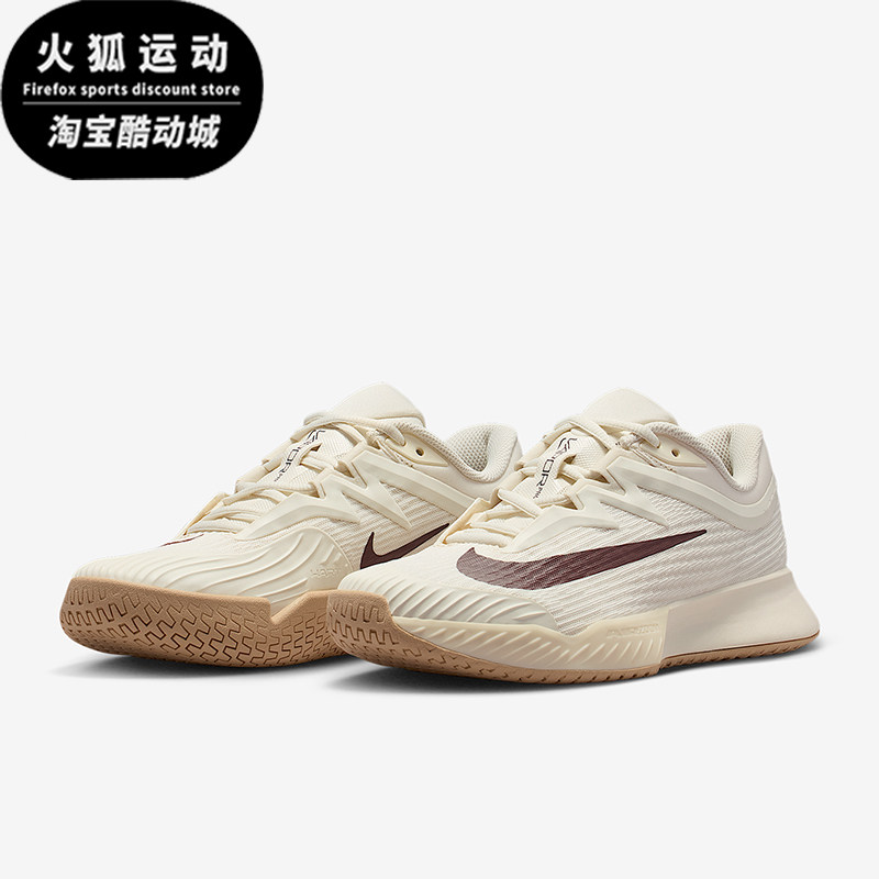 Nike/耐克正品Vapor Pro 3女士训练低帮系带耐磨网球鞋FZ2158-109