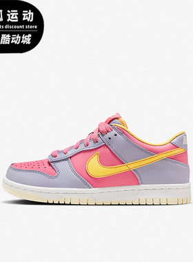 Nike/耐克紫色粉色黄色儿童休闲透气耐磨低帮运动鞋DH9765-500