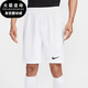 耐克正品 IB8654 2025夏季 男士 Nike 运动短裤 款 比赛透气经典 100
