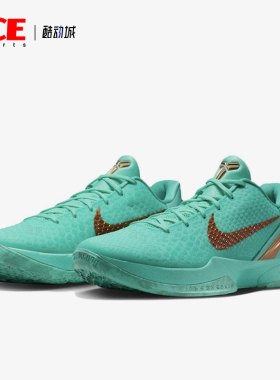 Nike/耐克正品KOBE6Protro新款男女实战经典休闲篮球鞋IQ5774-300