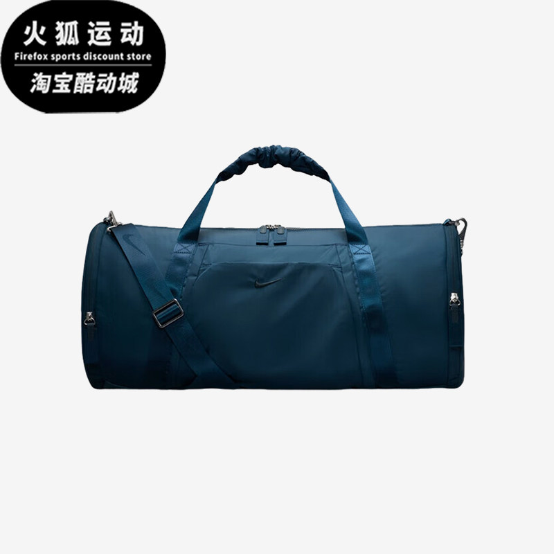 Nike/耐克正品2025新款男女款旅行运动经典时尚行李包HV1197-478,运动包/户外包/配件,挎包/拎包/休闲包,淘宝优惠券,粉丝福利购,淘宝优惠卷
