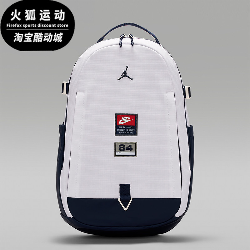 Nike/耐克正品JORDAN男女款拉链口袋个性经典双肩包IW1540-100
