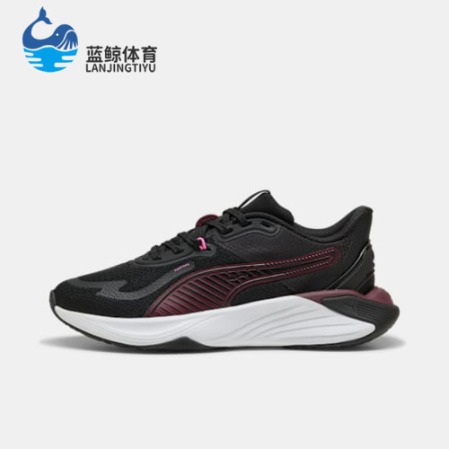 Puma/彪马正品PWR Hybrid女士经典运动低帮训练鞋310477-08
