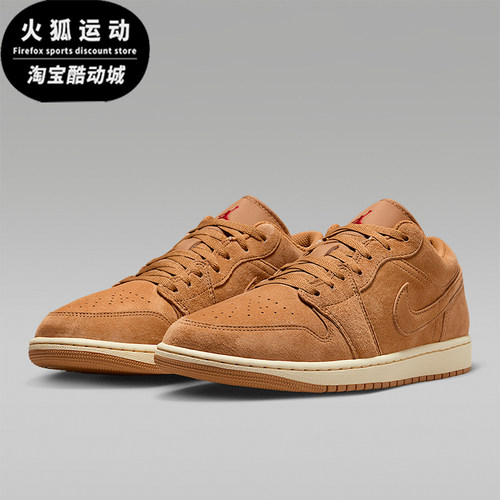 Nike/耐克正品Jordan男士运动耐磨低帮复古篮球鞋HV4089-200
