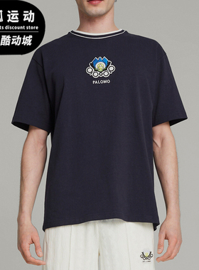 Puma/彪马正品PALOMO联名款男女运动休闲短袖T恤625558-16
